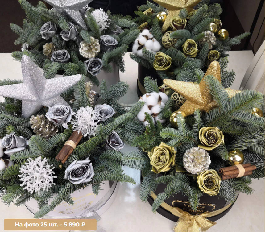 Новогодний букет вместо елки: топ-7 наших лучших композиций