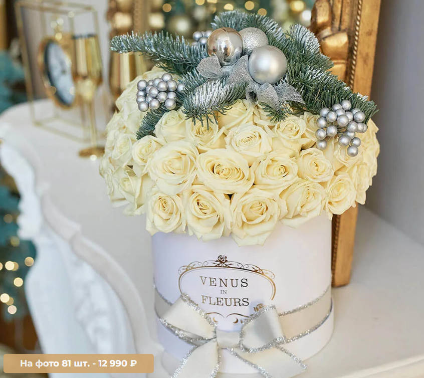 Новогодний букет вместо елки: топ-7 наших лучших композиций