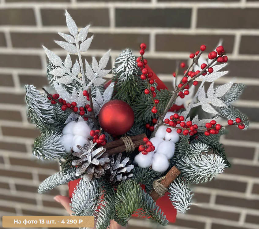 Новогодний букет вместо елки: топ-7 наших лучших композиций