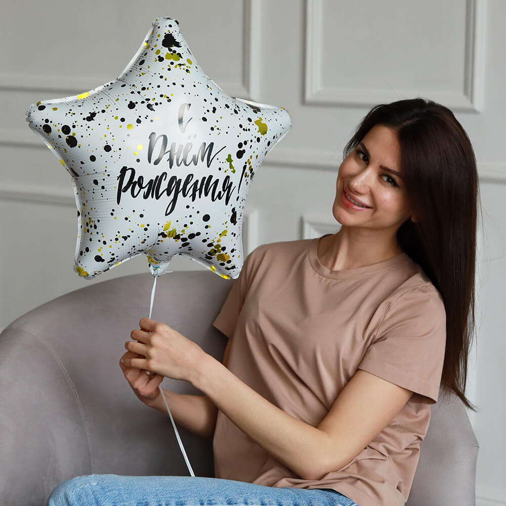 Звезда - С днём рождения