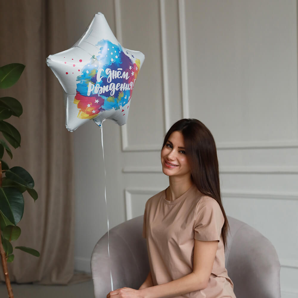 Шар звезда № 3 - С днём рождения