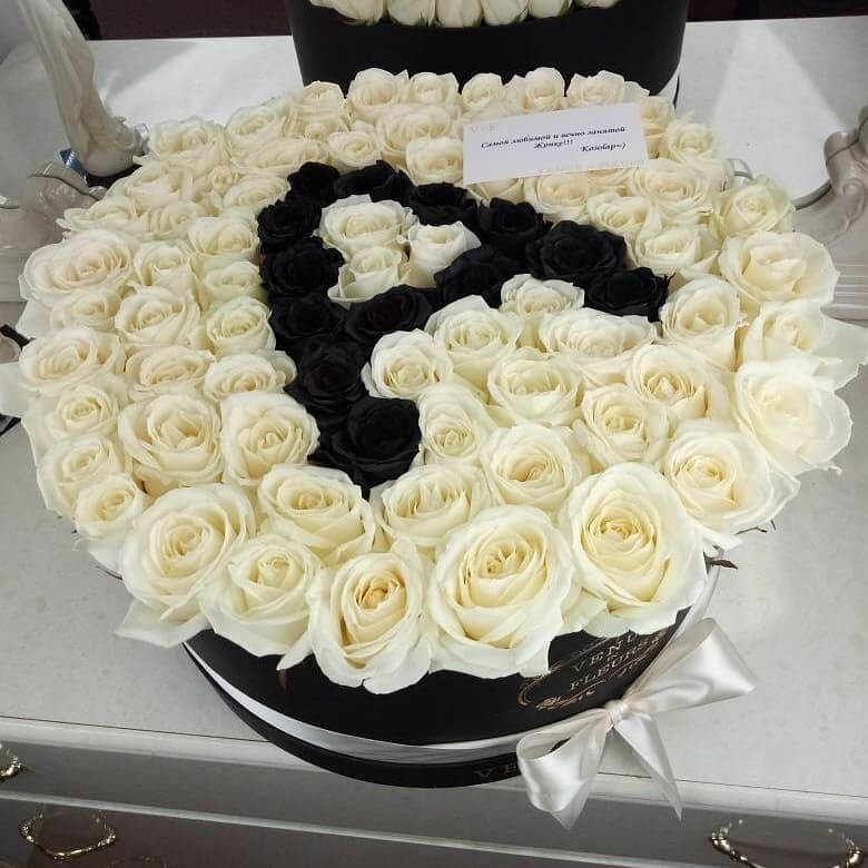 101 белая роза с буквой