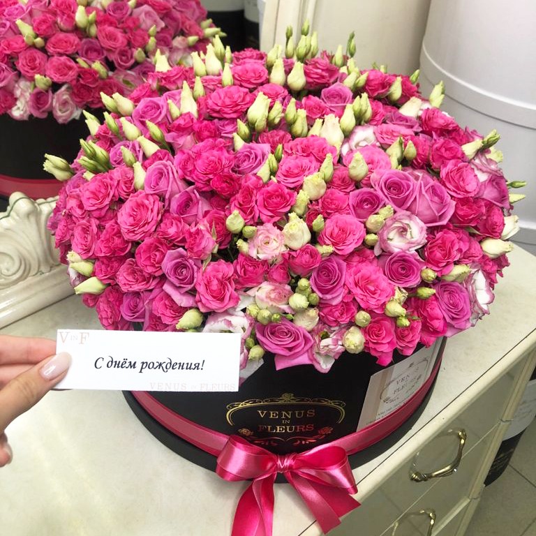 Малиновый рассвет - 101 шт.