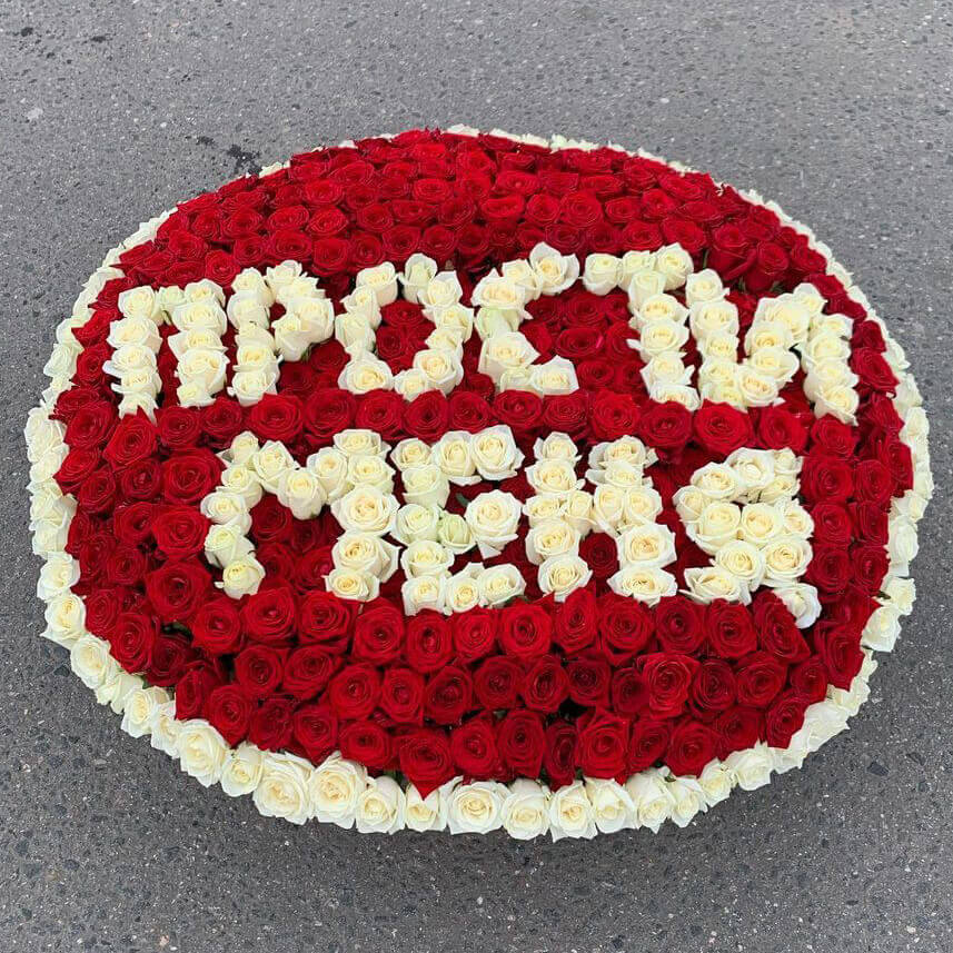 501 роза "Прости меня" в корзине