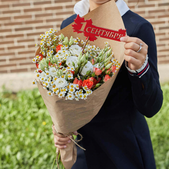 Эустома с ромашками - 19 шт.