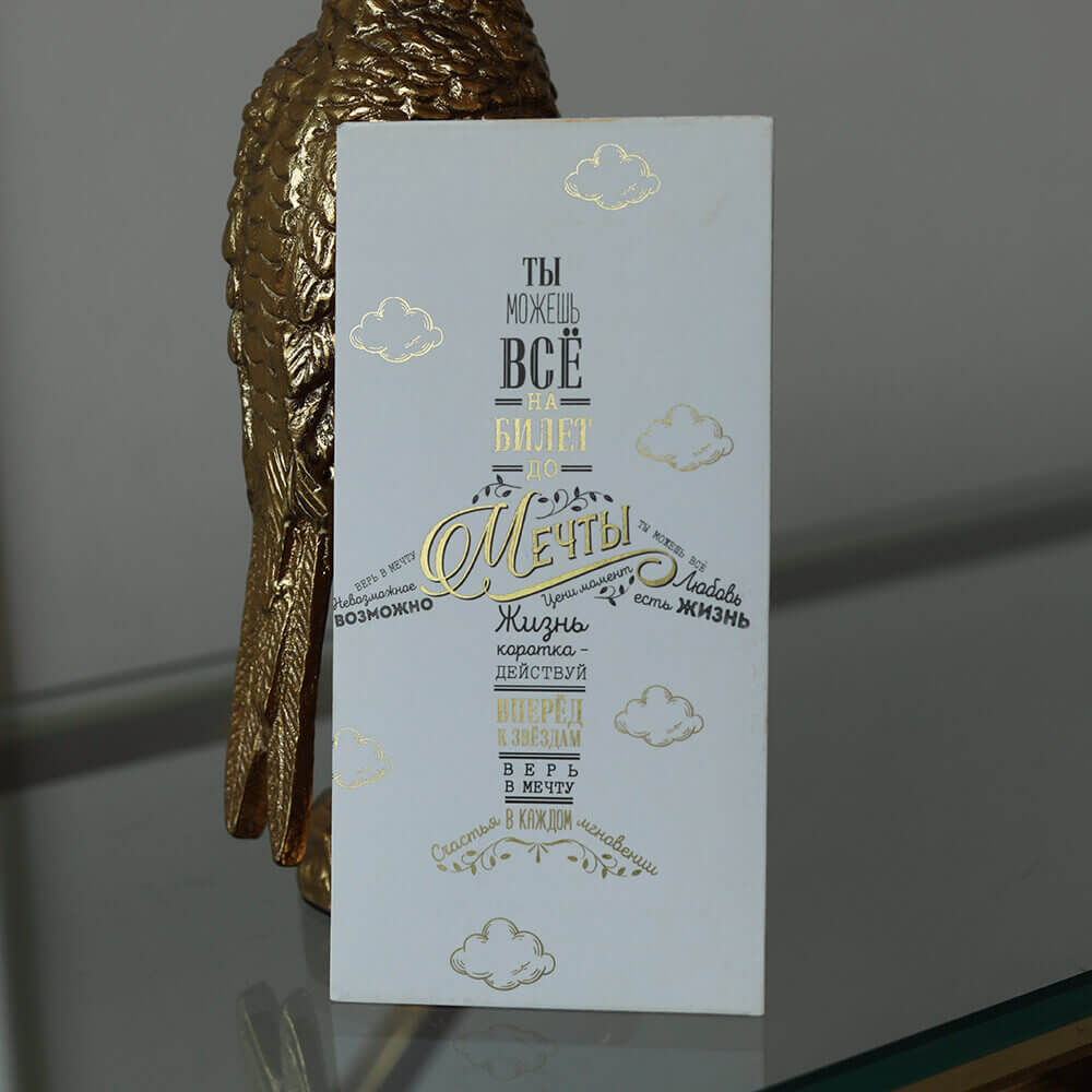 Конверт для денег "Ты можешь всё"