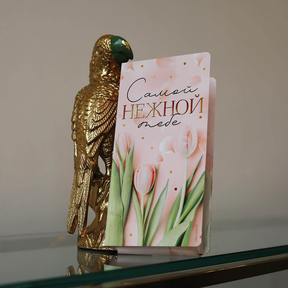 Открытка "Самой нежной тебе"