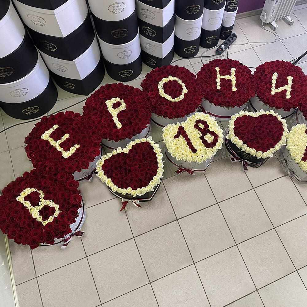 Цветочный сет "Вероника TY" - 1001 шт.