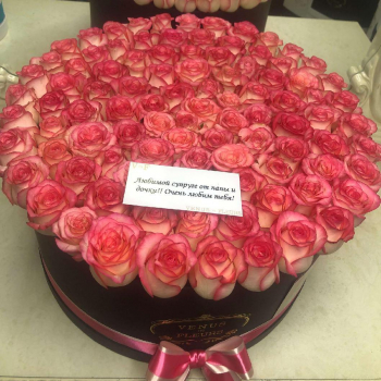 81 розовая роза в коробке