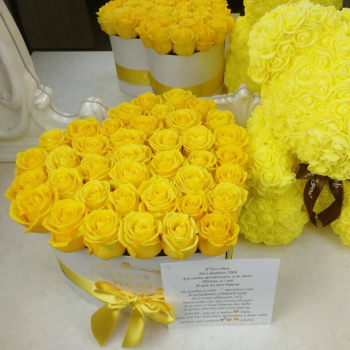 Желтые розы в сердце от 41 шт.