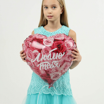 Шар сердце - Люблю тебя